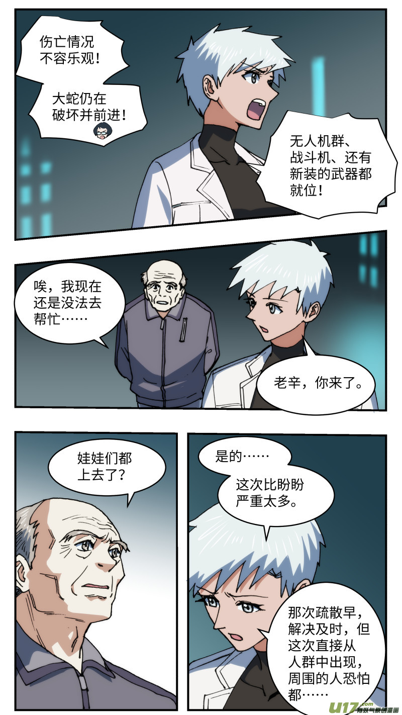 67 大破坏1