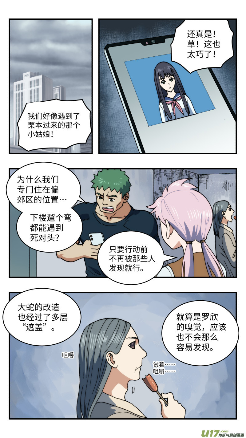 64 藏匿13