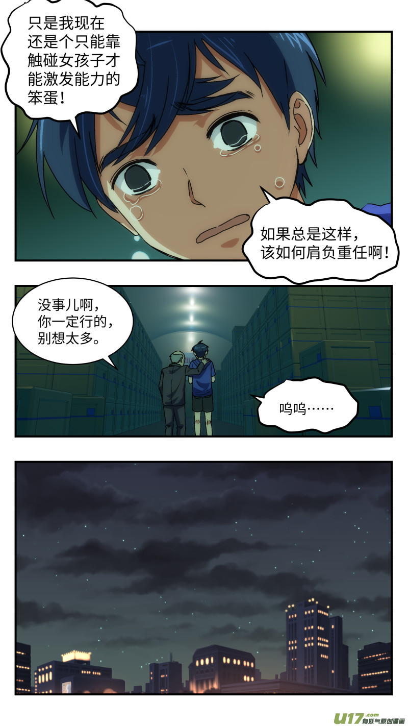30 库存12