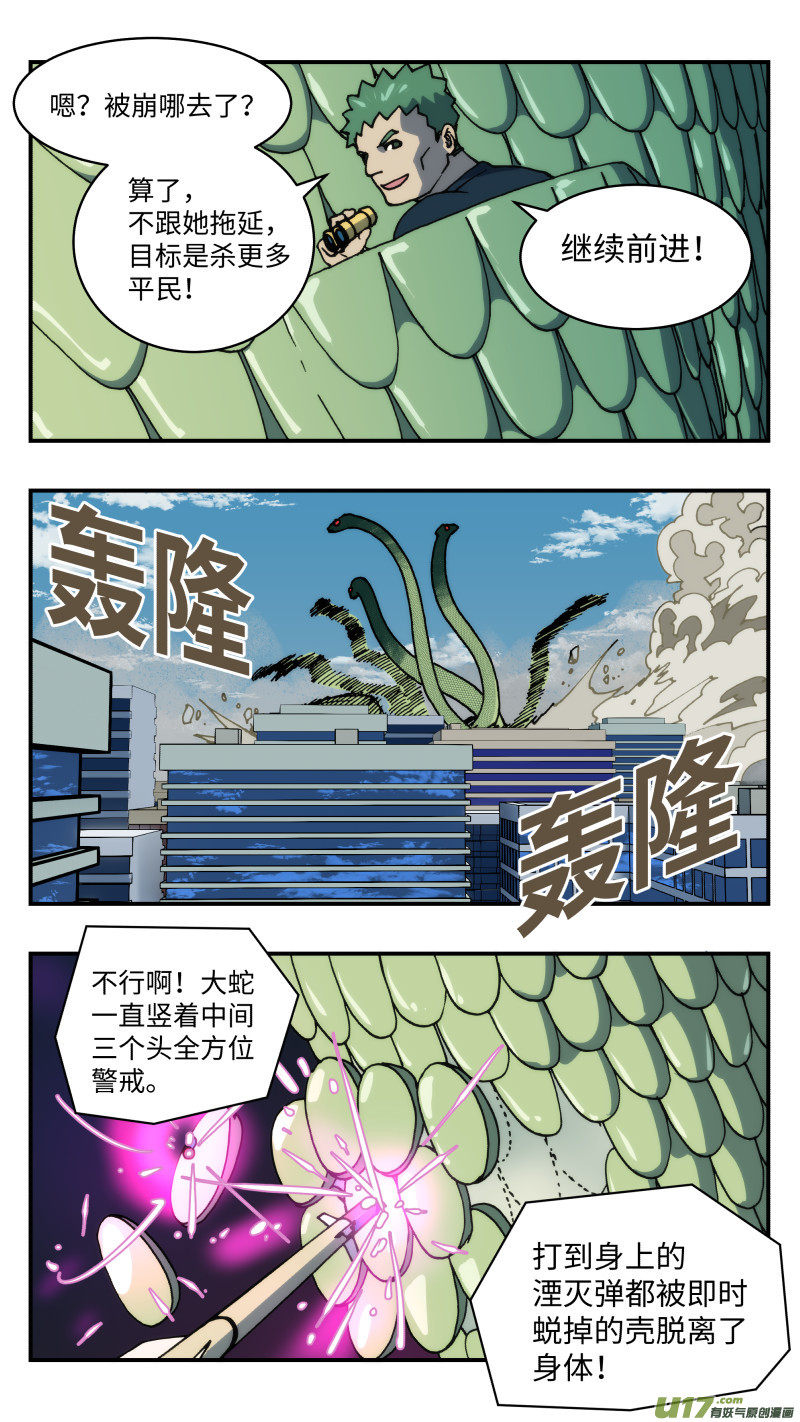 68 苦战8