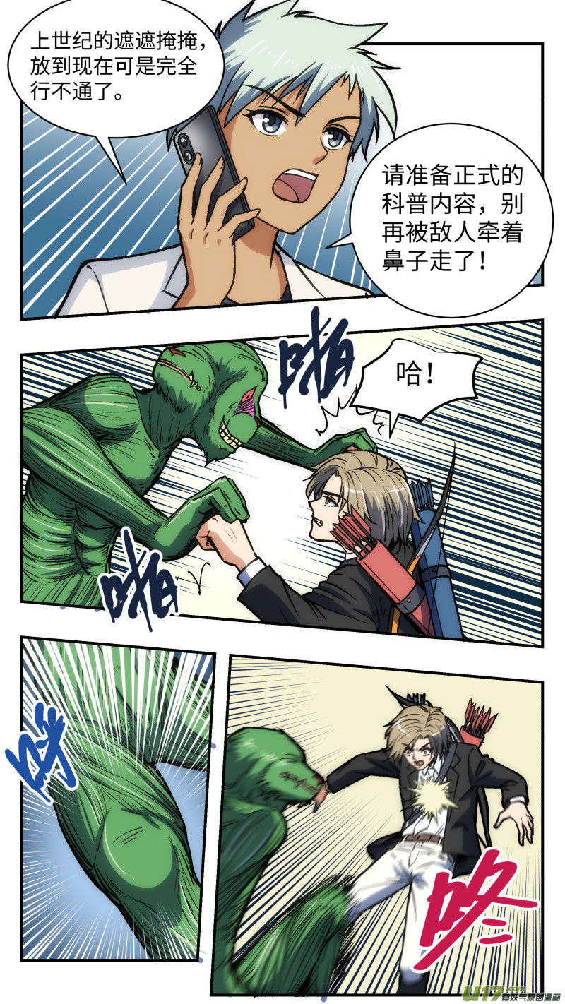 32 直播7