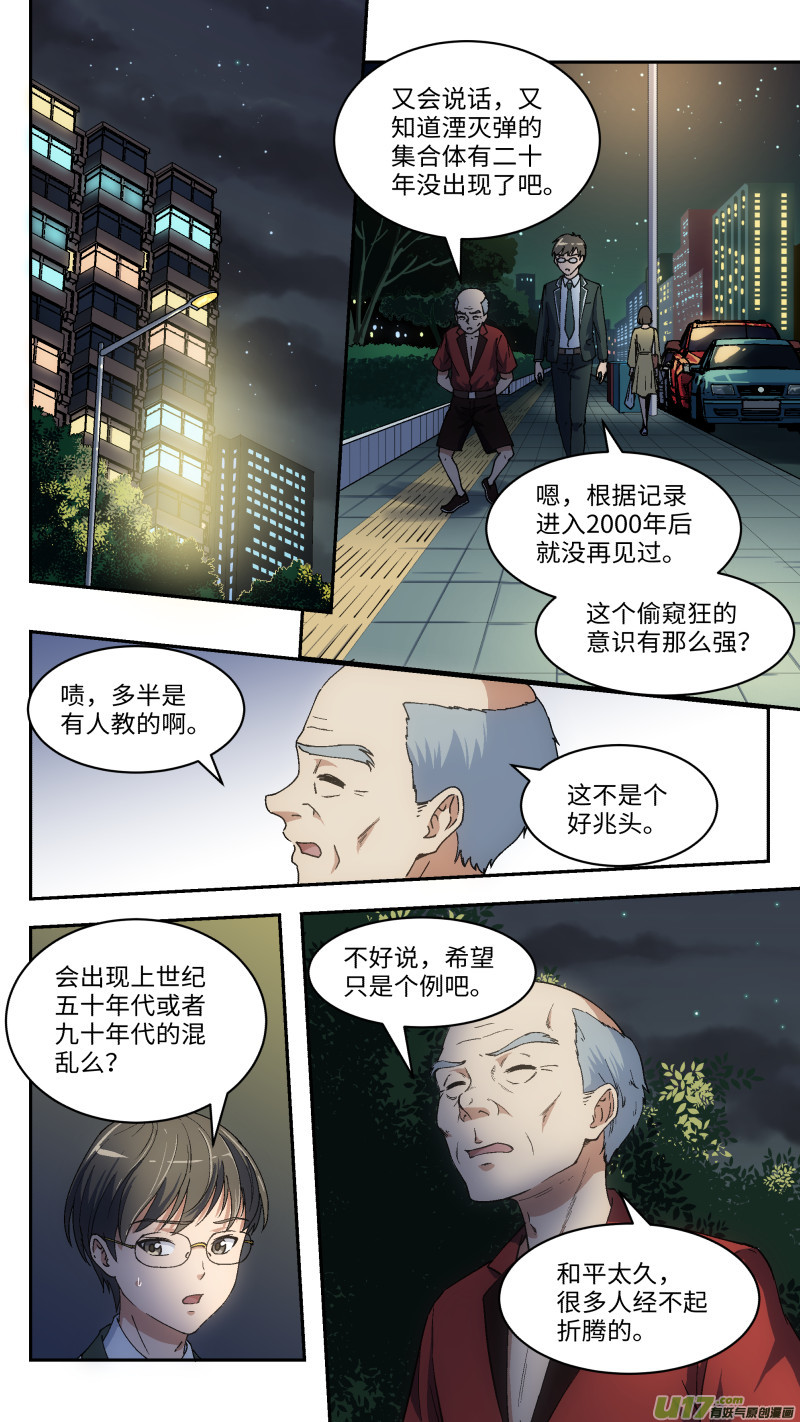 5 入职培训0