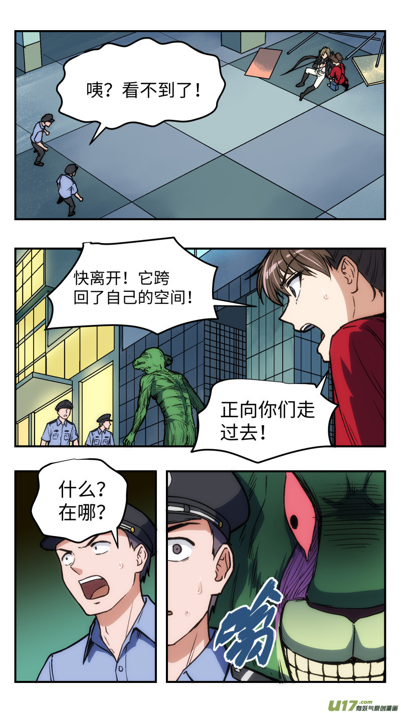 32 直播9