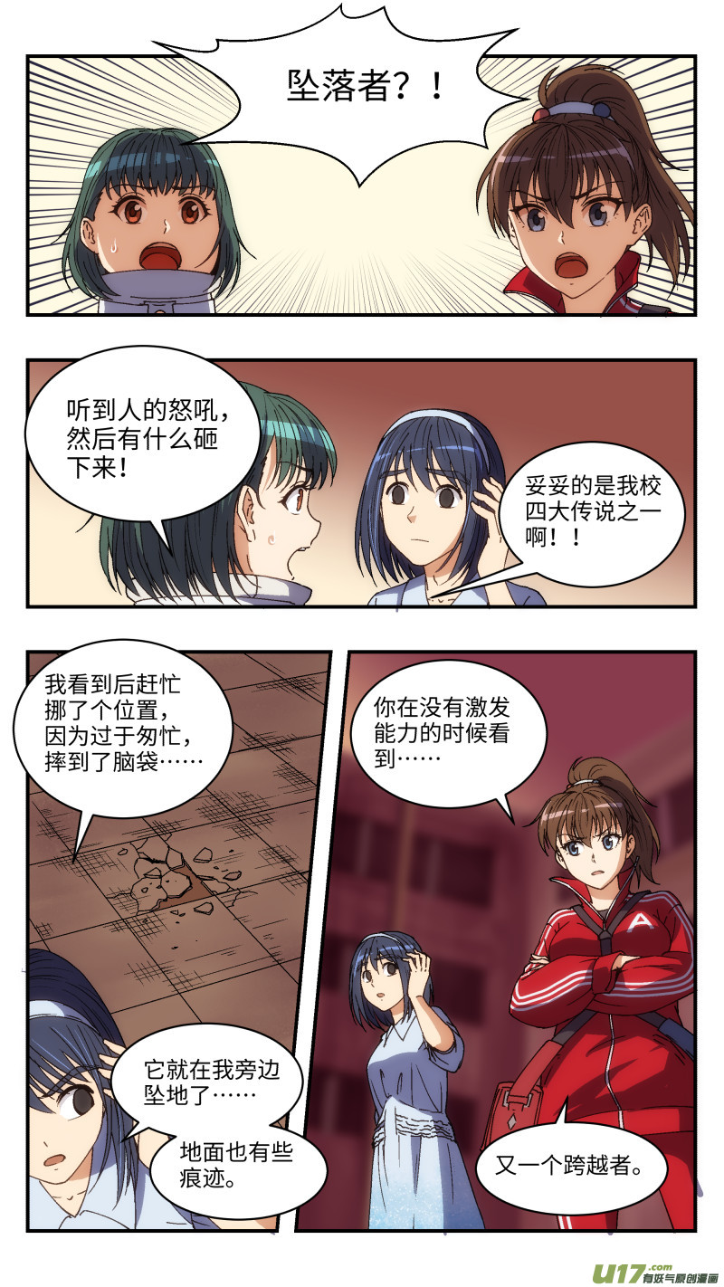 9 怒火1