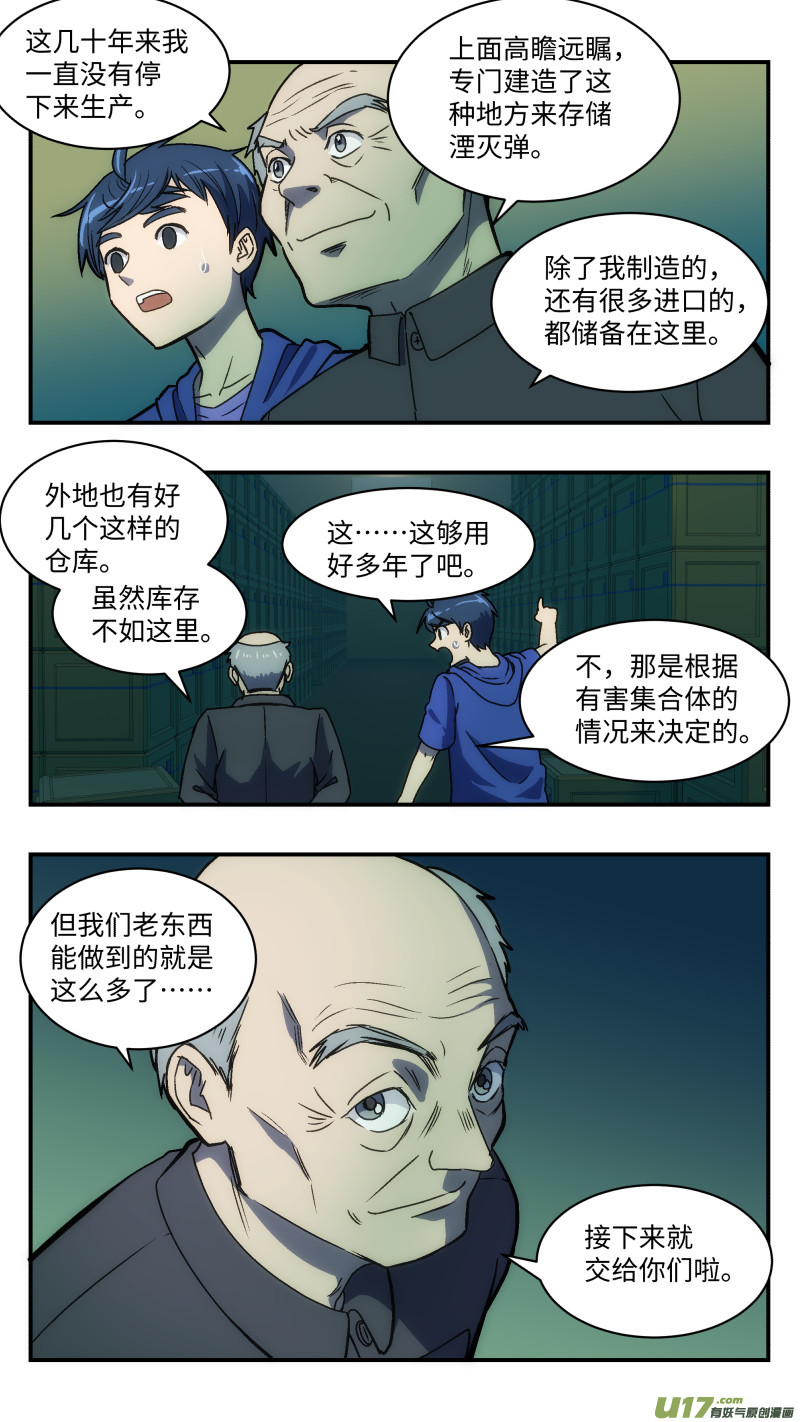 30 库存10