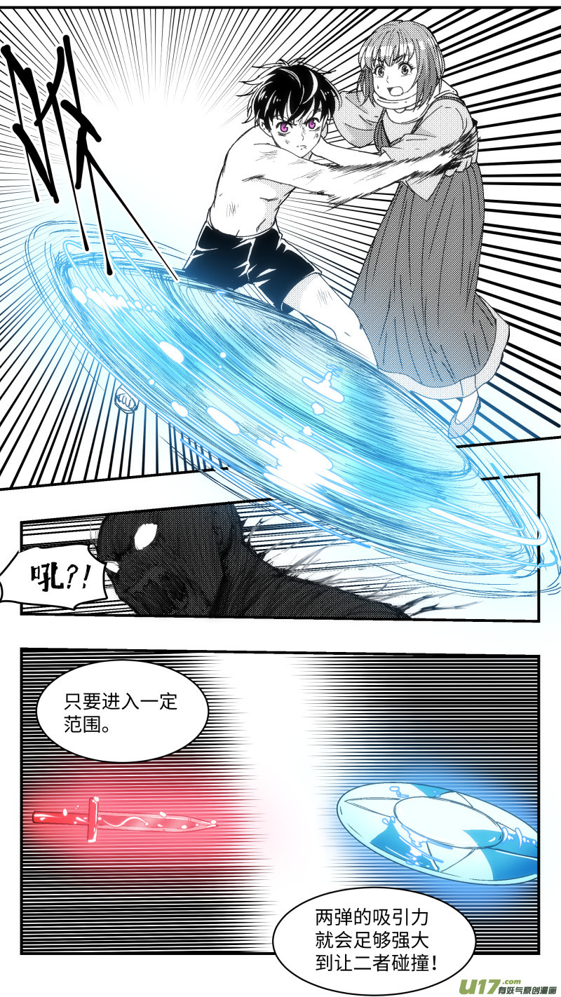 13 反击4