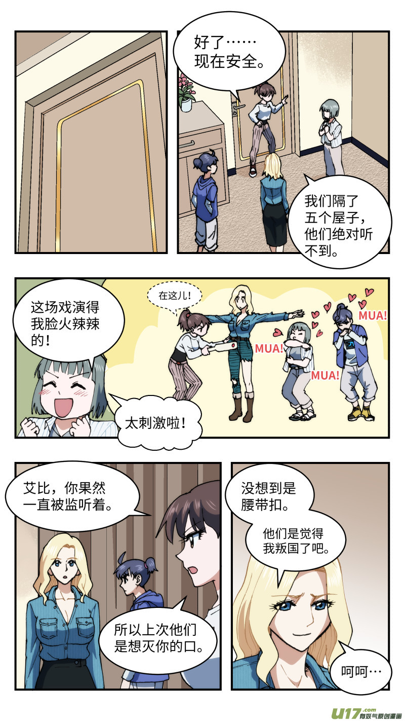 63 逆拉拢13