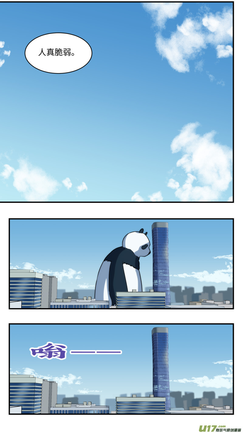 54 不要消灭9