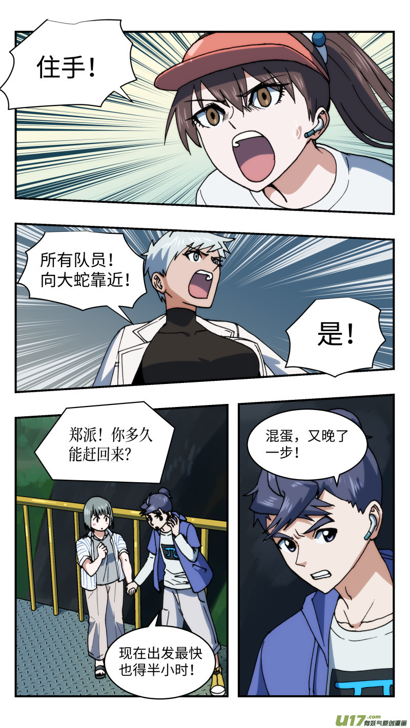 66 解压缩14