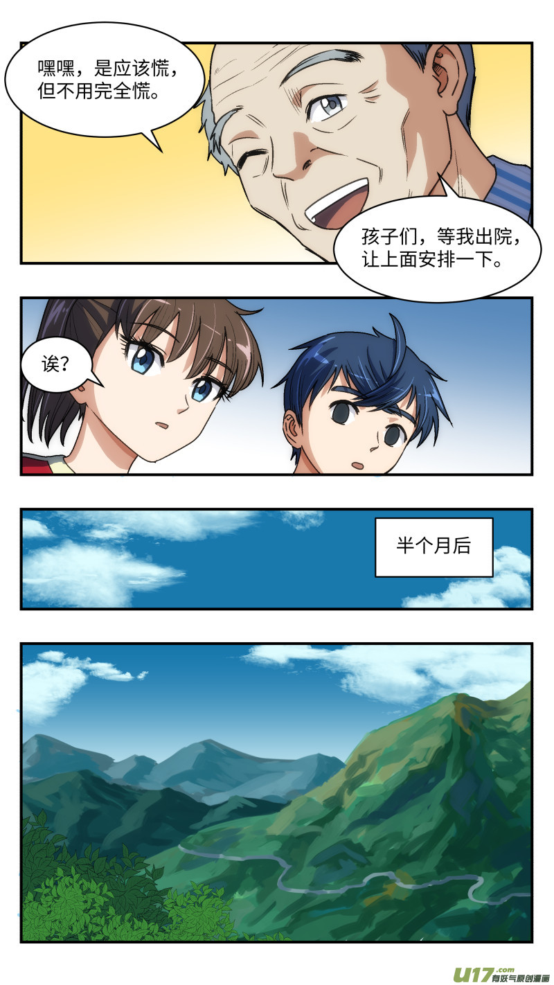 30 库存6