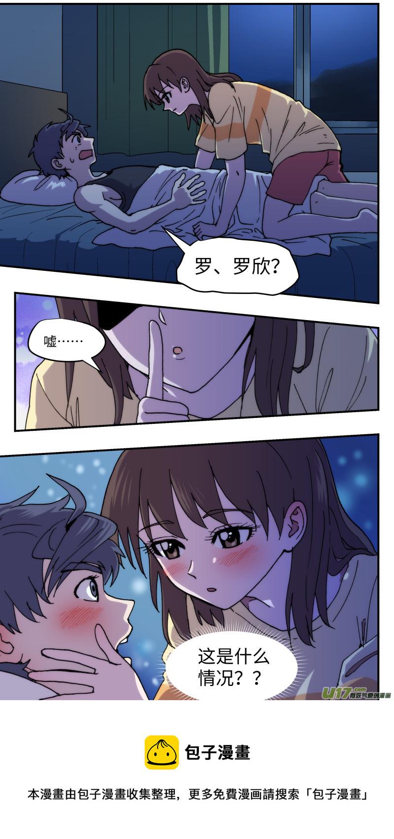 49 拖延15