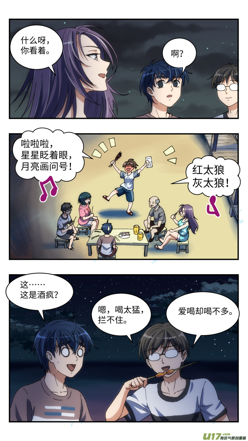 15 团建10