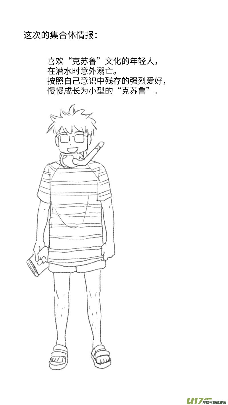 16 骑射16