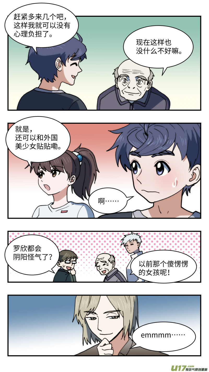 47 时机4