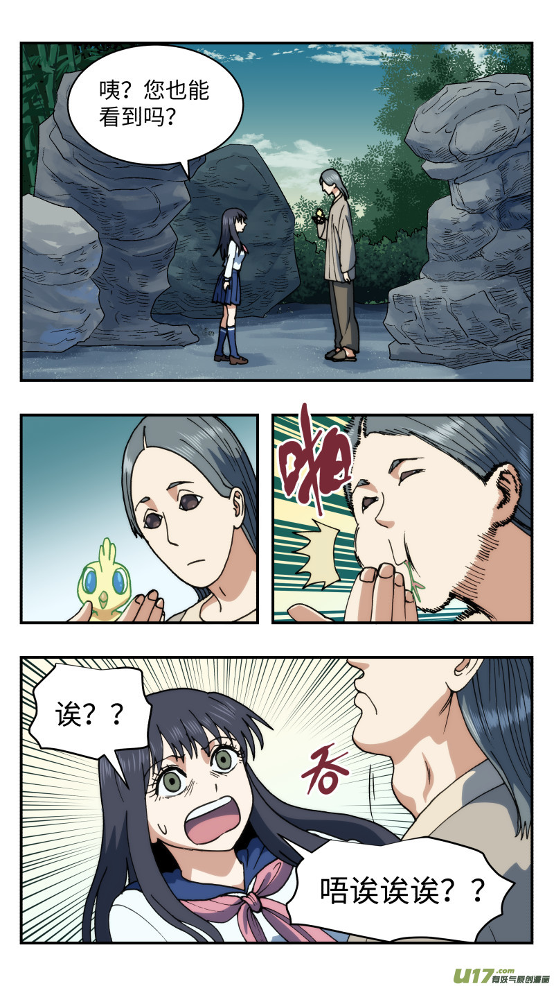 64 藏匿9