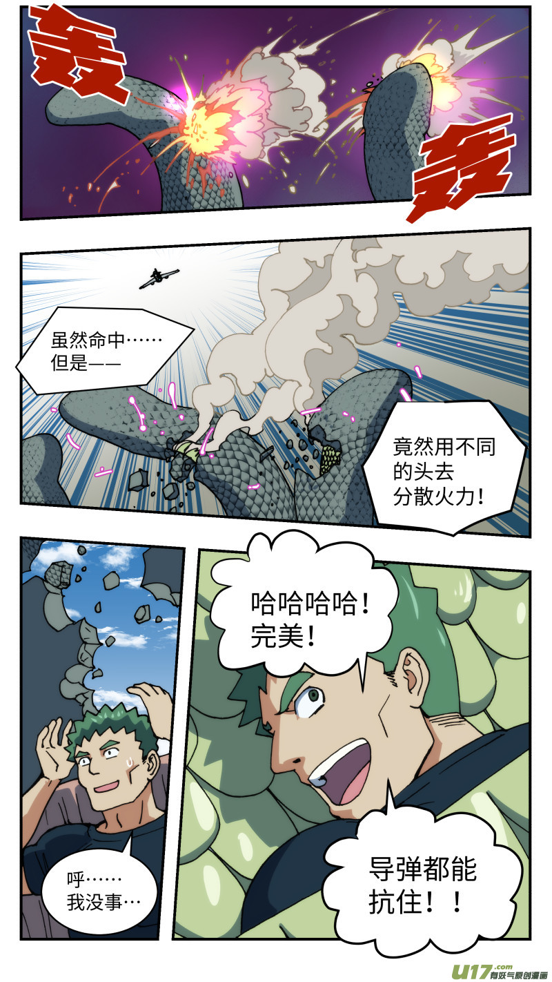 68 苦战11