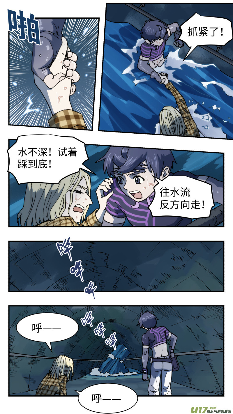 45 下水道鳄鱼10