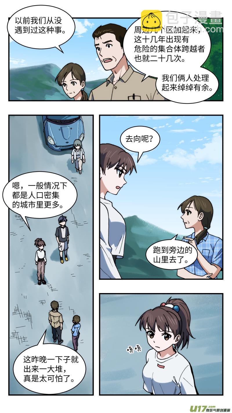 48 调虎离山10
