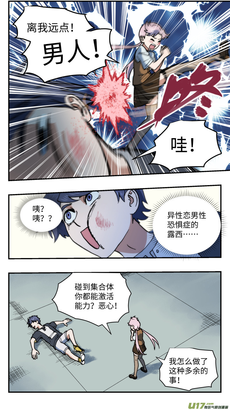 55 拦截14
