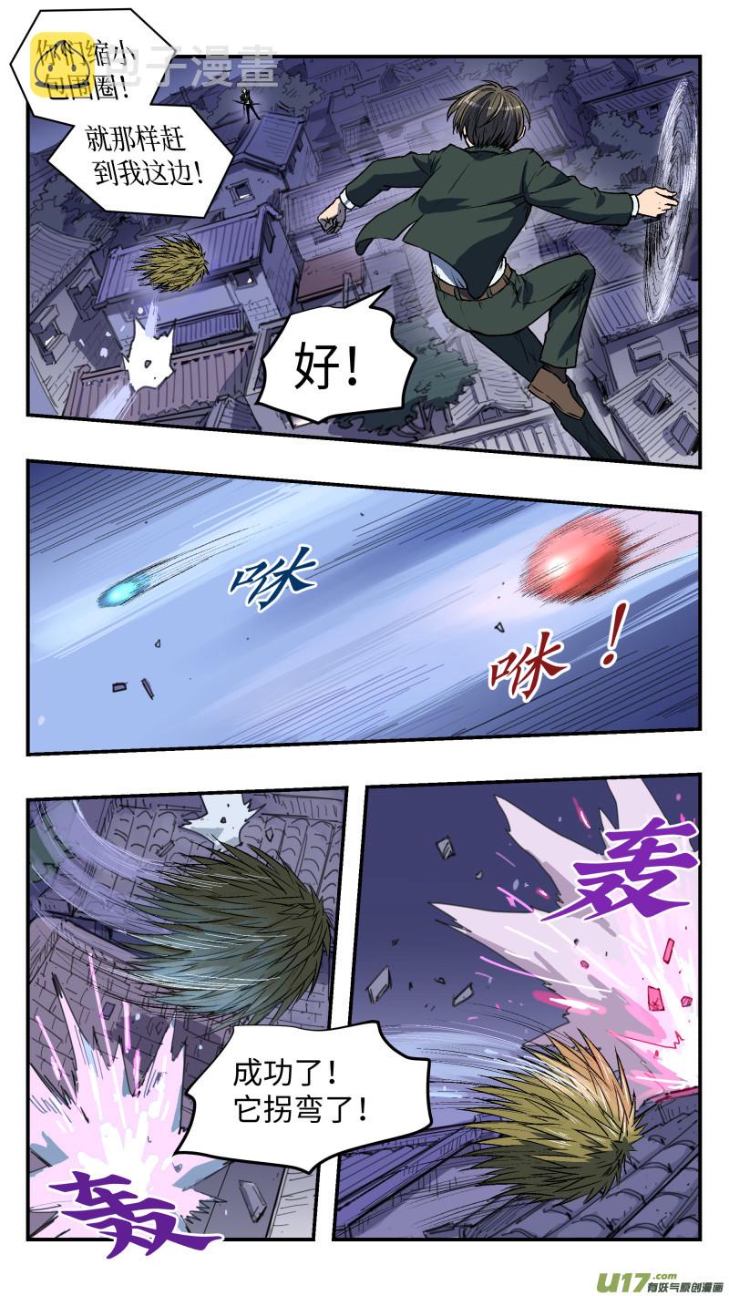 26 危机10