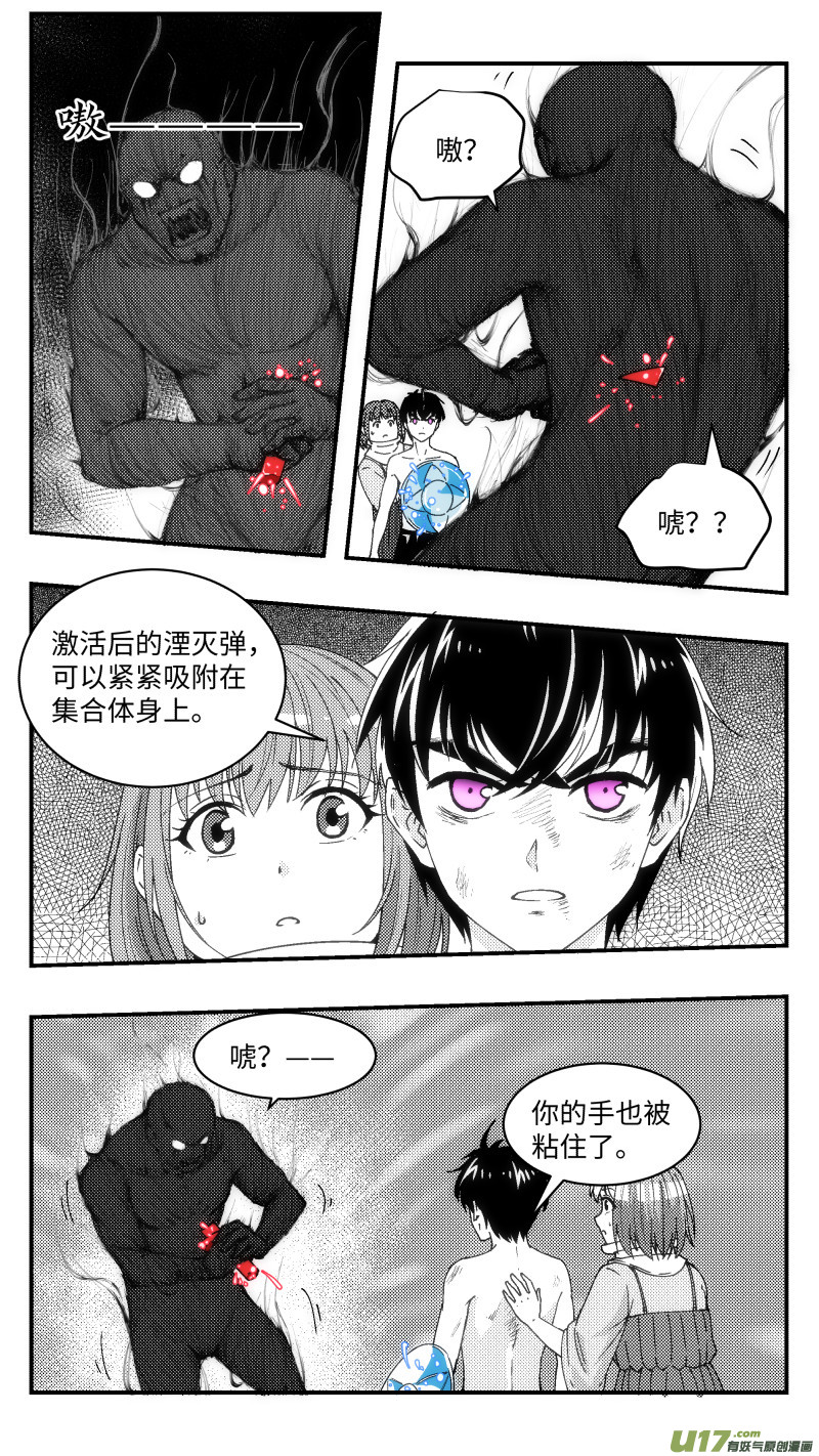 13 反击2