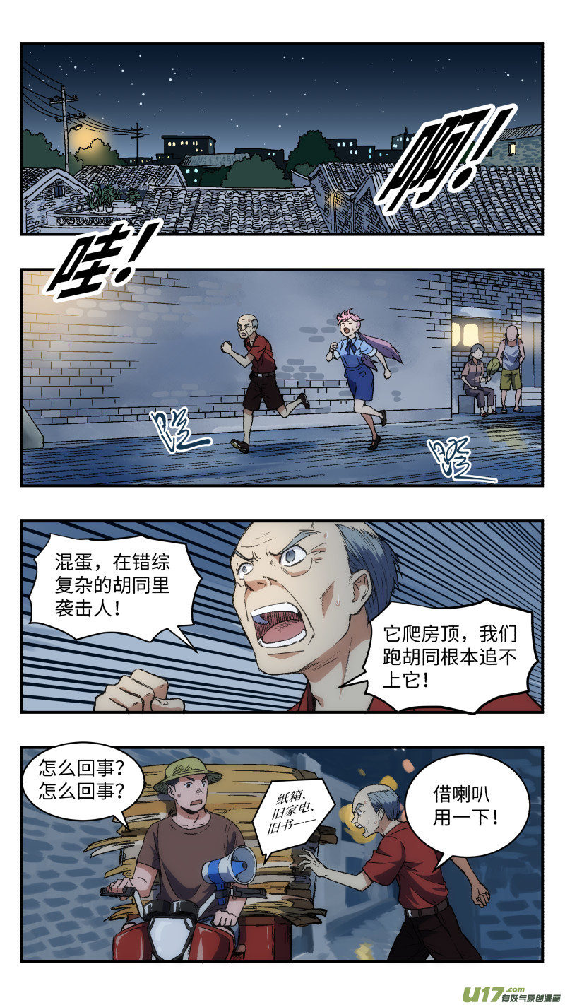 26 危机1