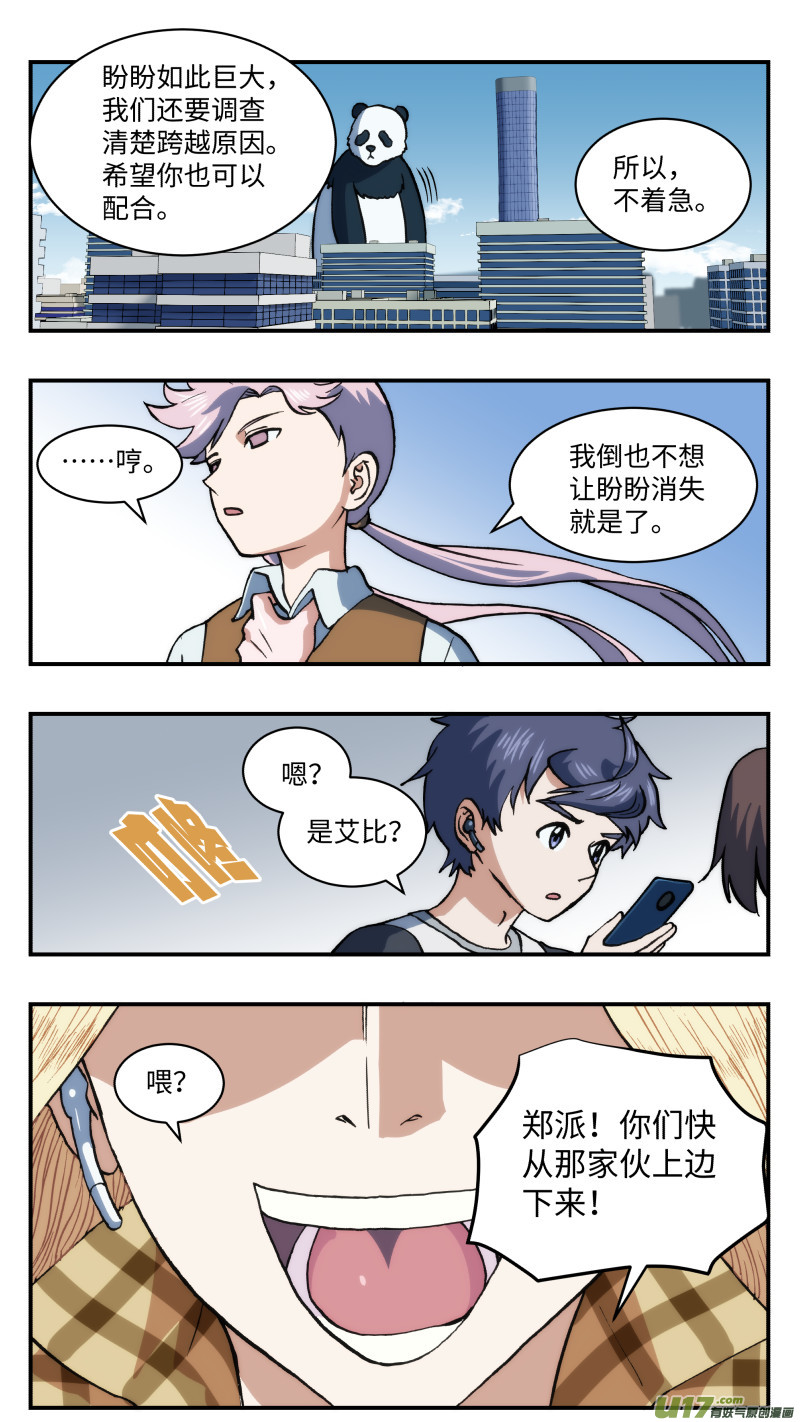54 不要消灭14