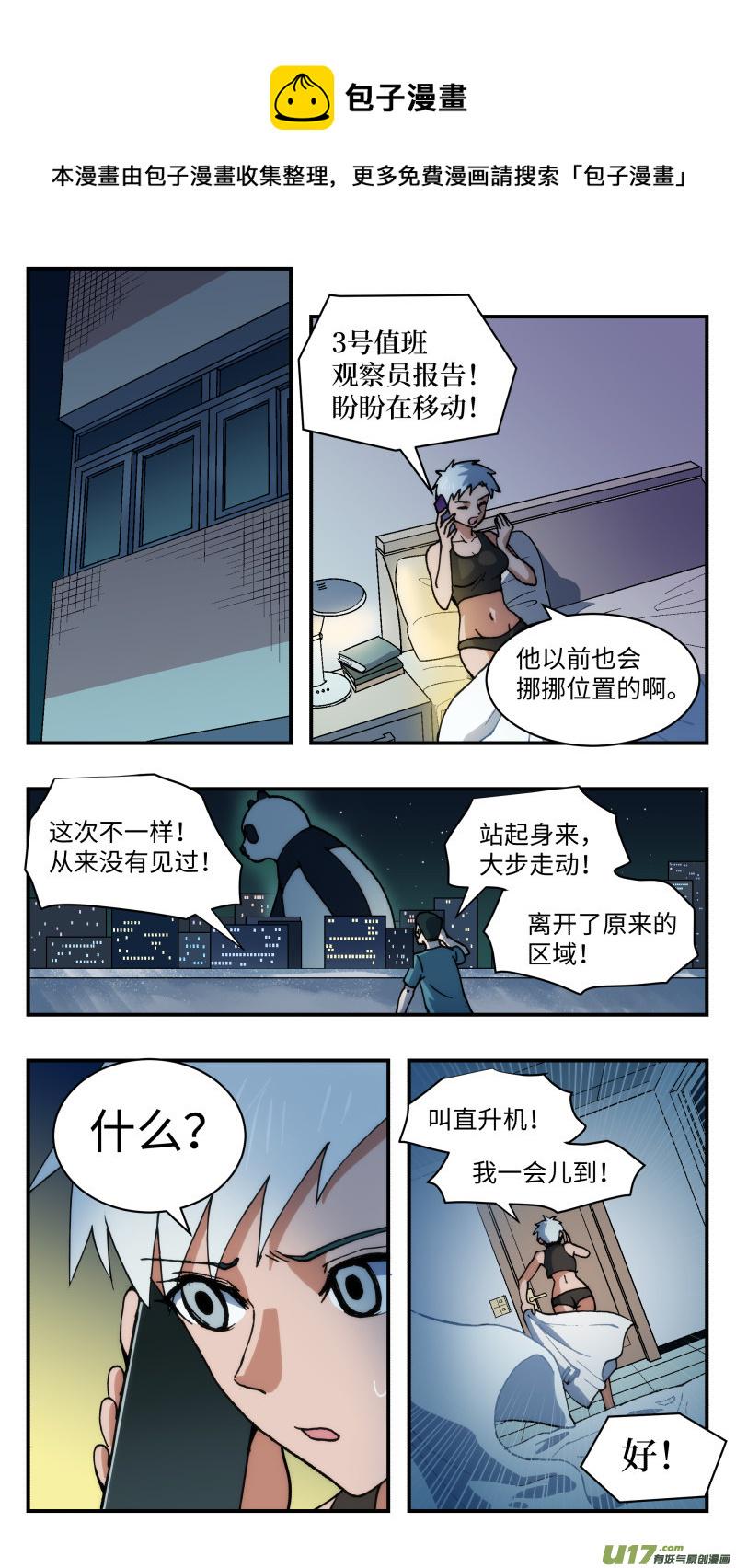 51 巨兽0