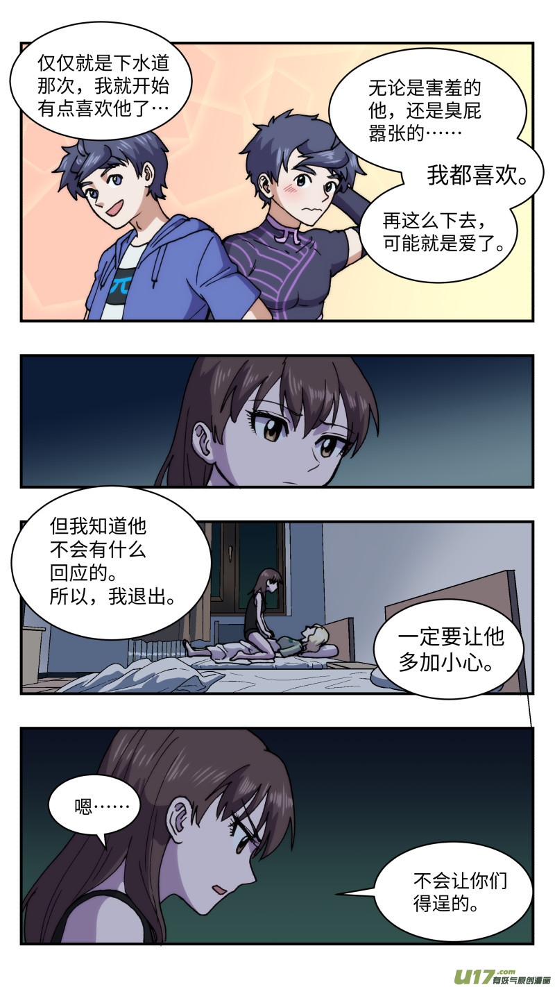 60 泄密7