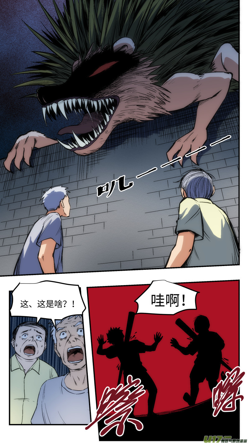 25 暗杀11