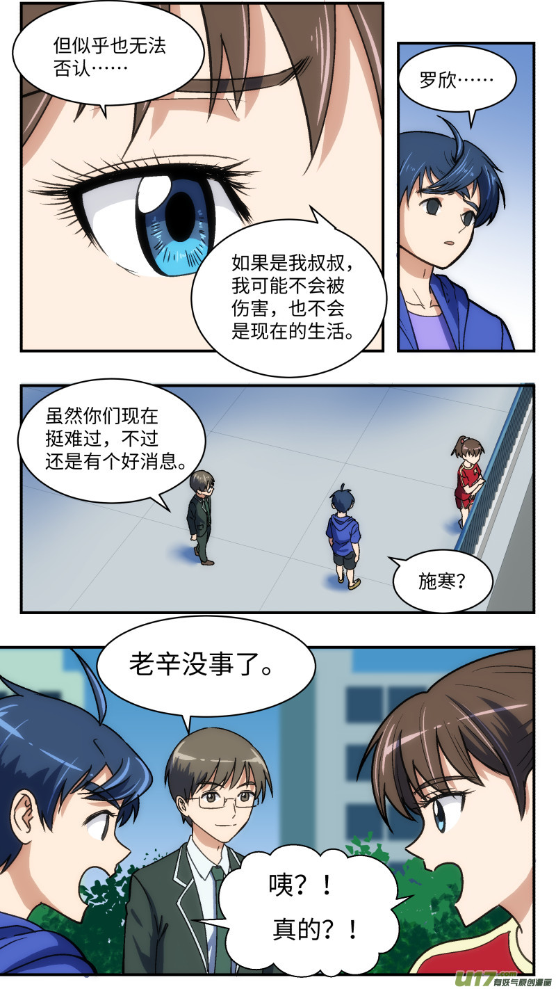 30 库存1