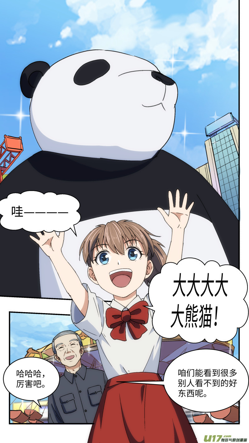 22 理解的人11
