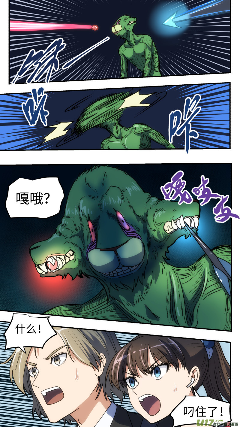 31 宣传13