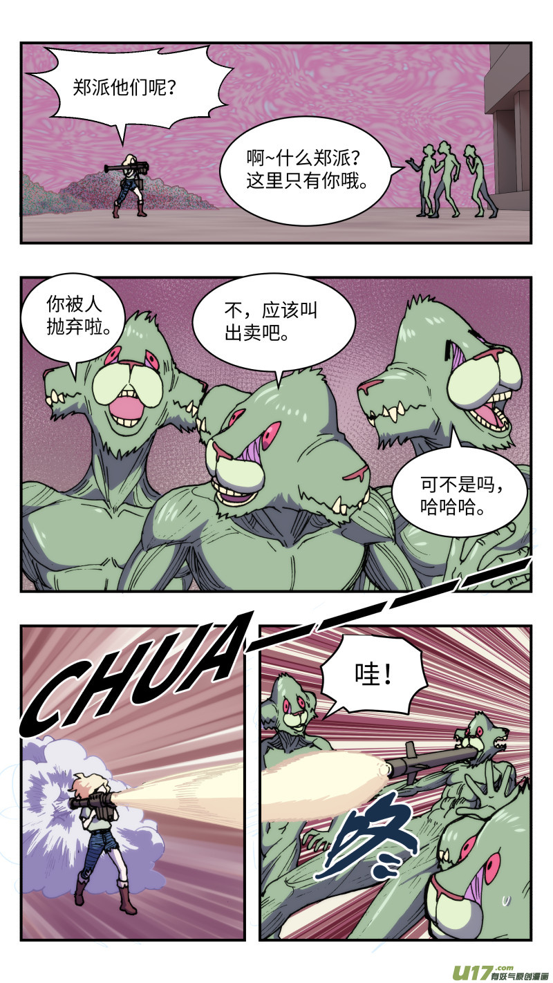 61 空间之间2