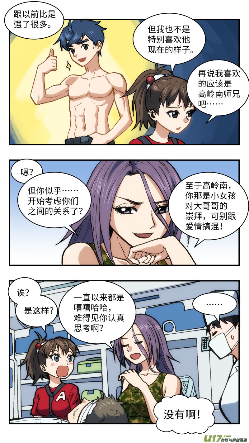 40 成全11