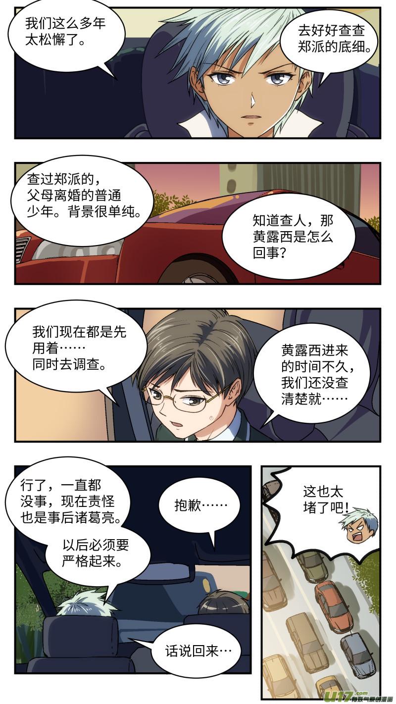 28 间谍1