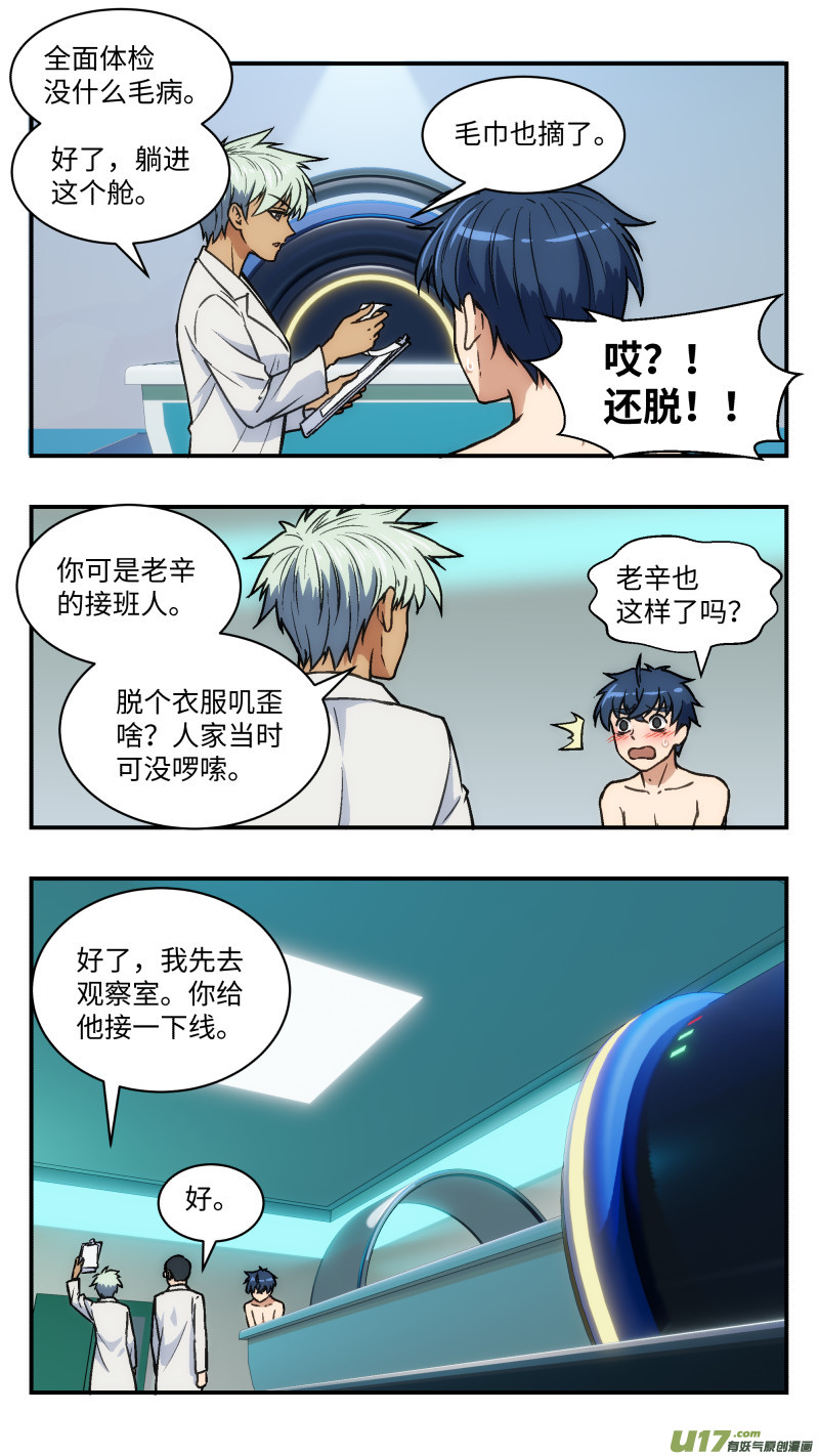 29 研究4