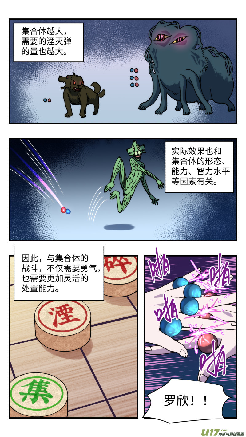 68 苦战0