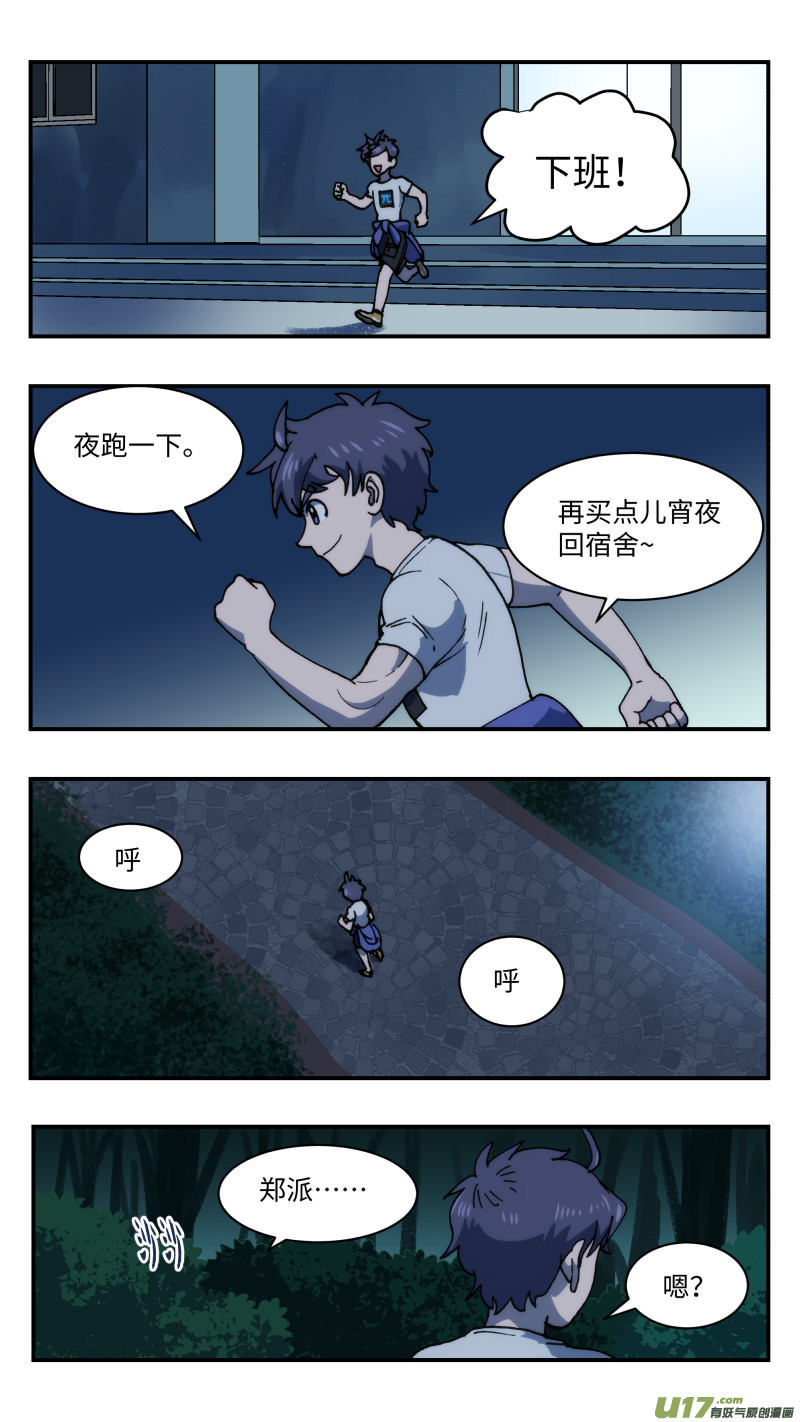 59 风平浪静11