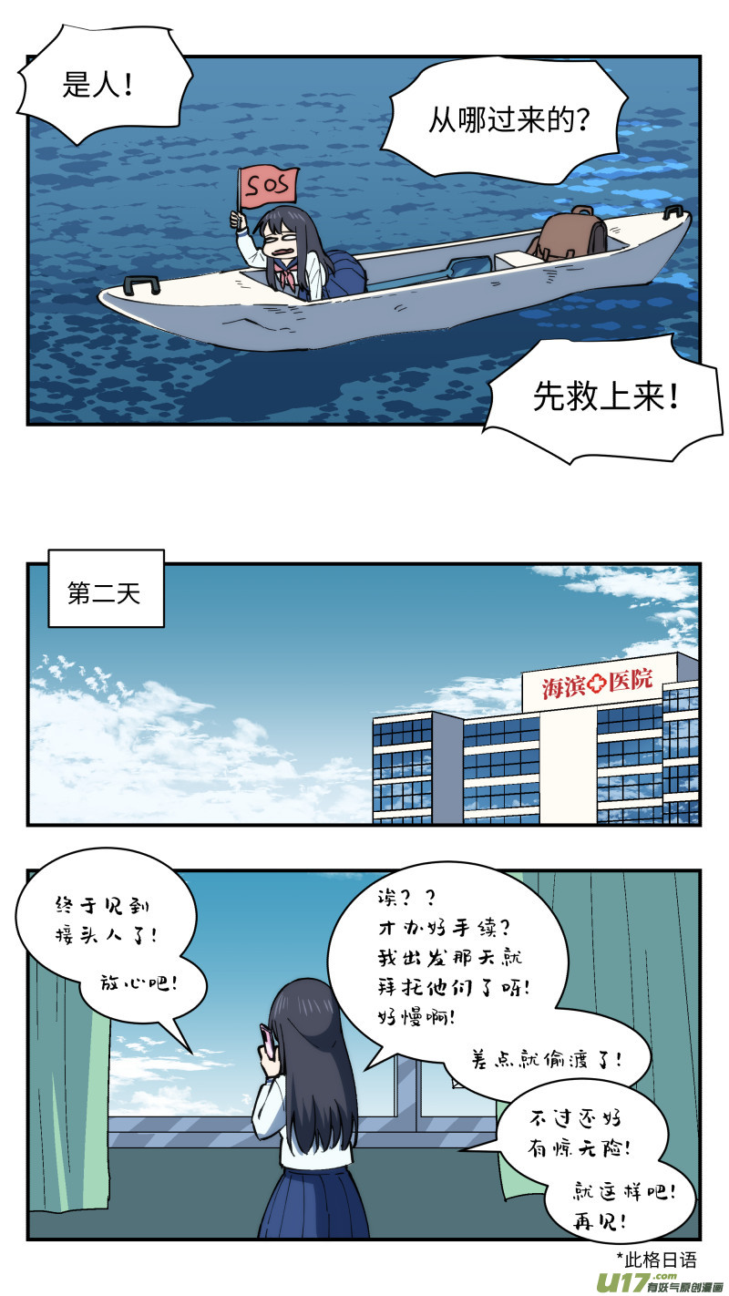 57 忍者9
