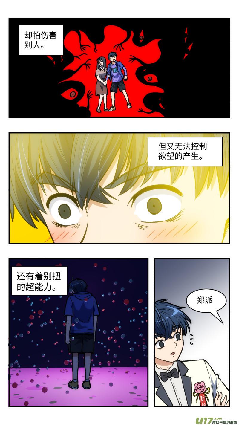 34 变9
