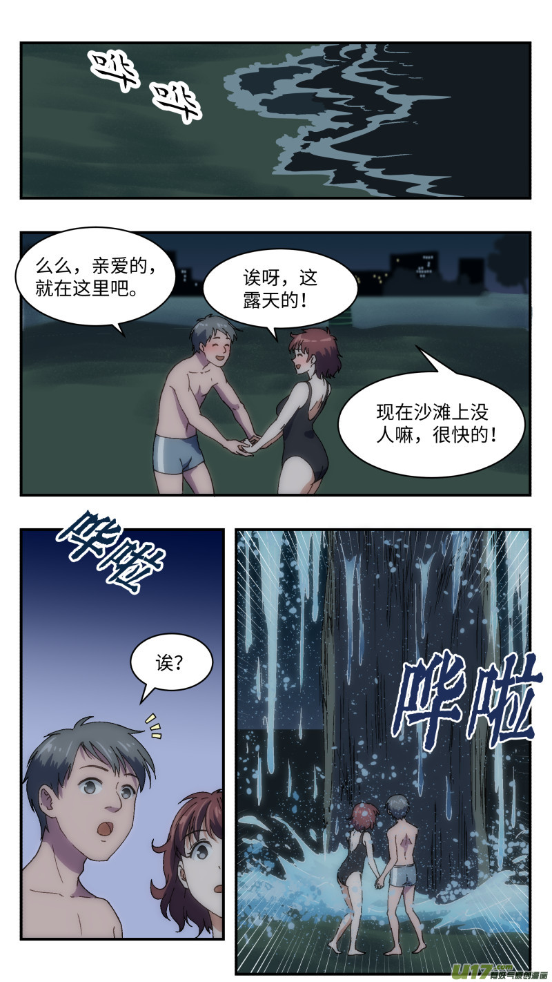 16 骑射4
