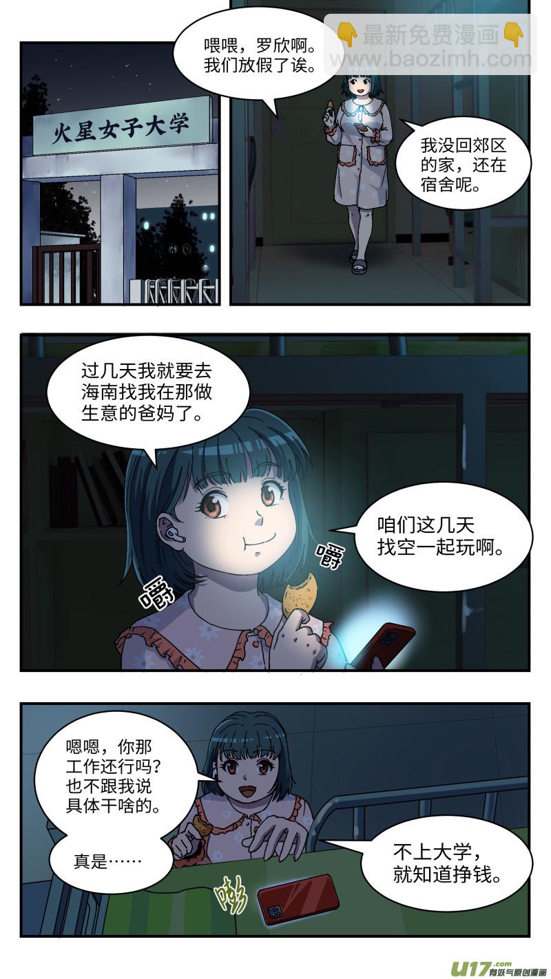 6 开工11