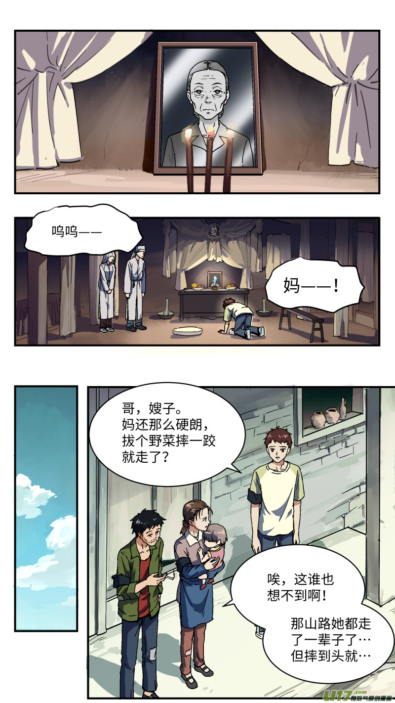 21 过往2