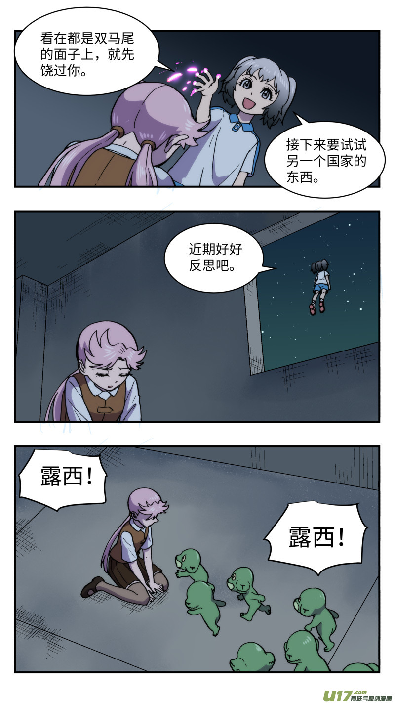 56 下一步11