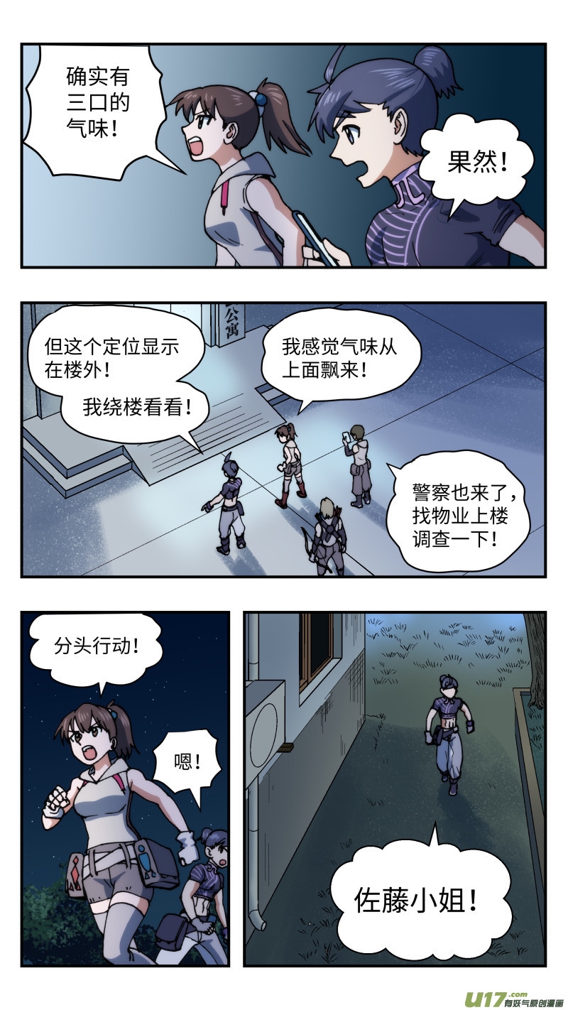 65 时间差6