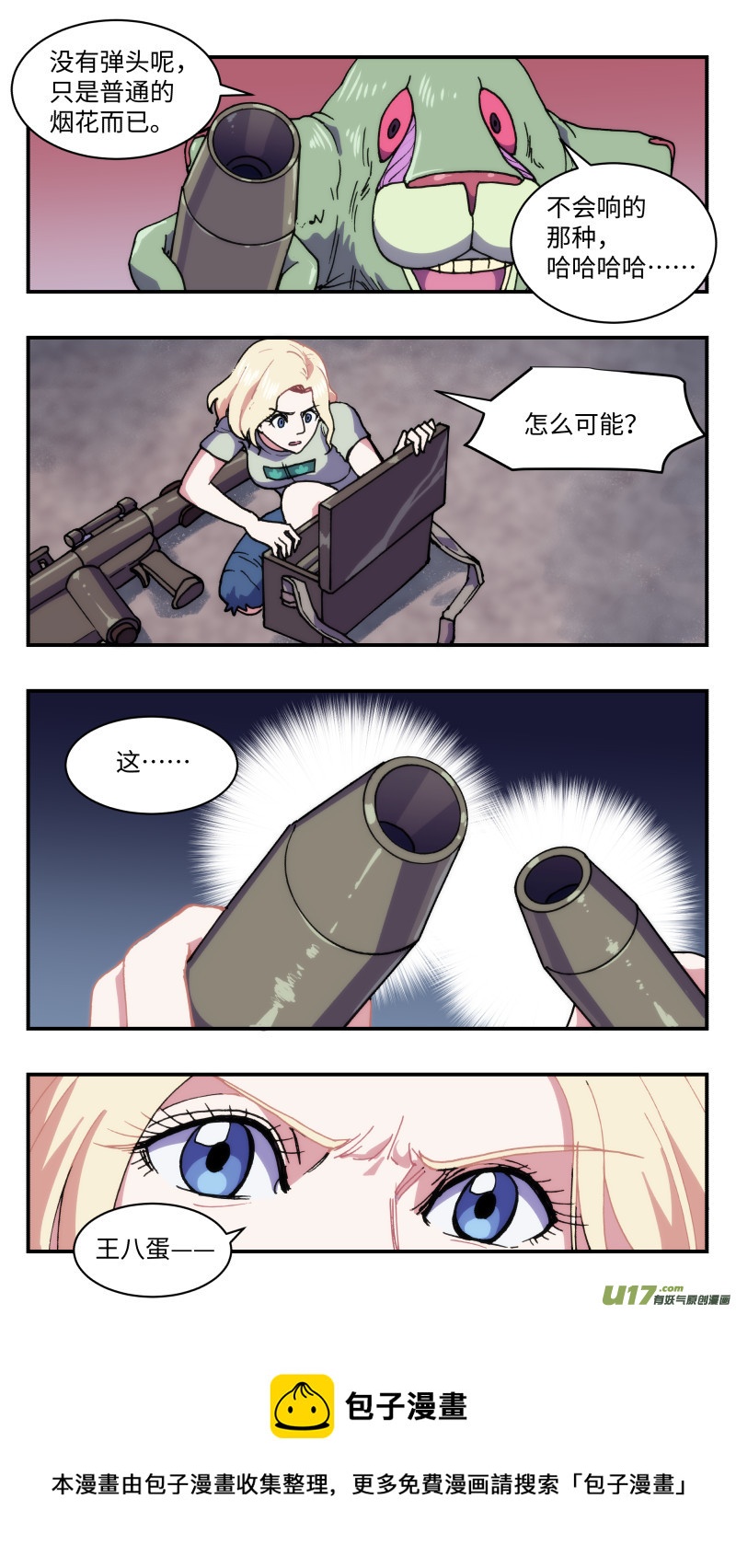 61 空间之间4