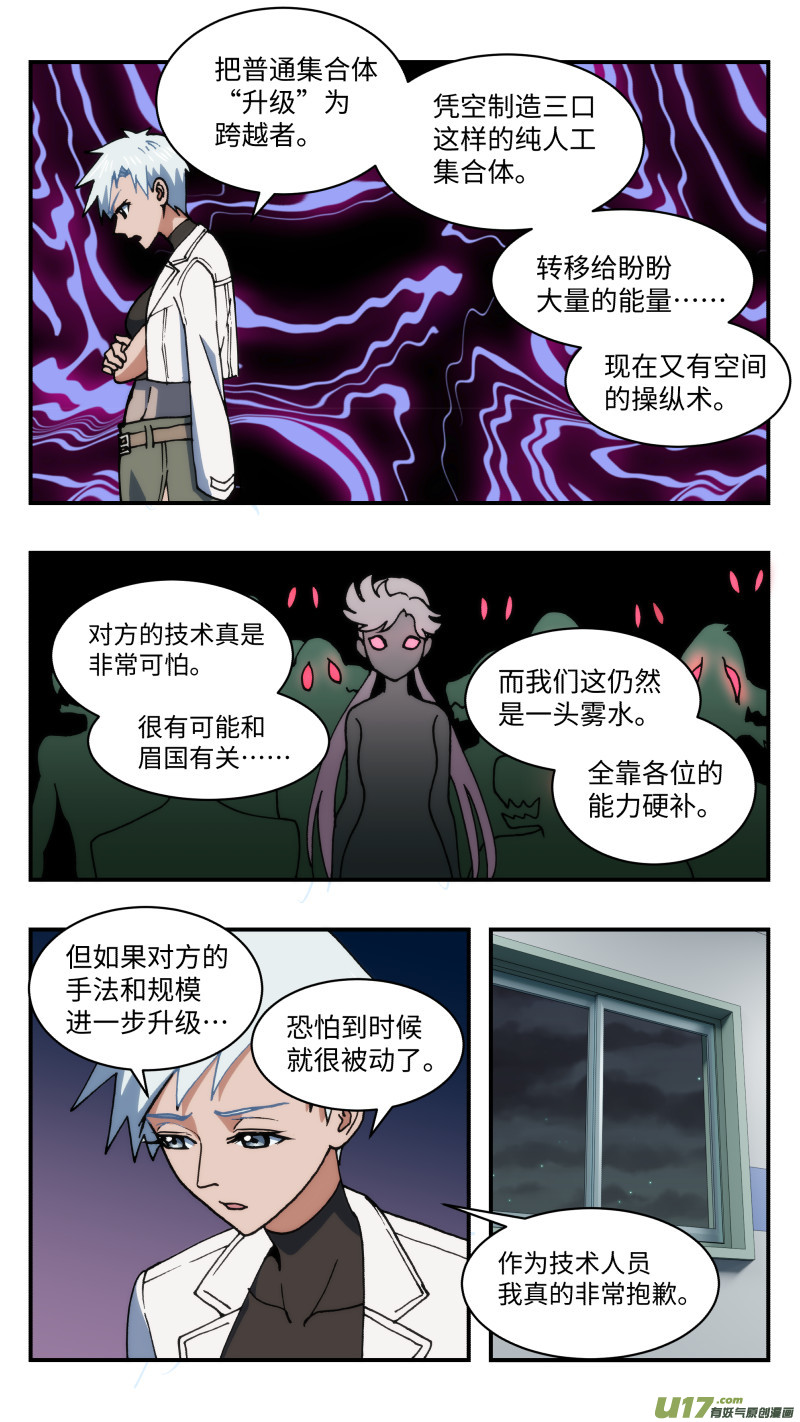 62 营救14