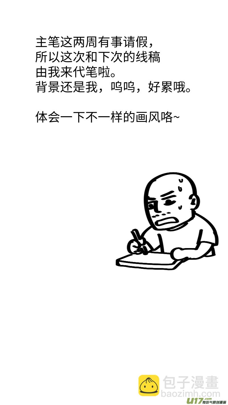 30 库存17