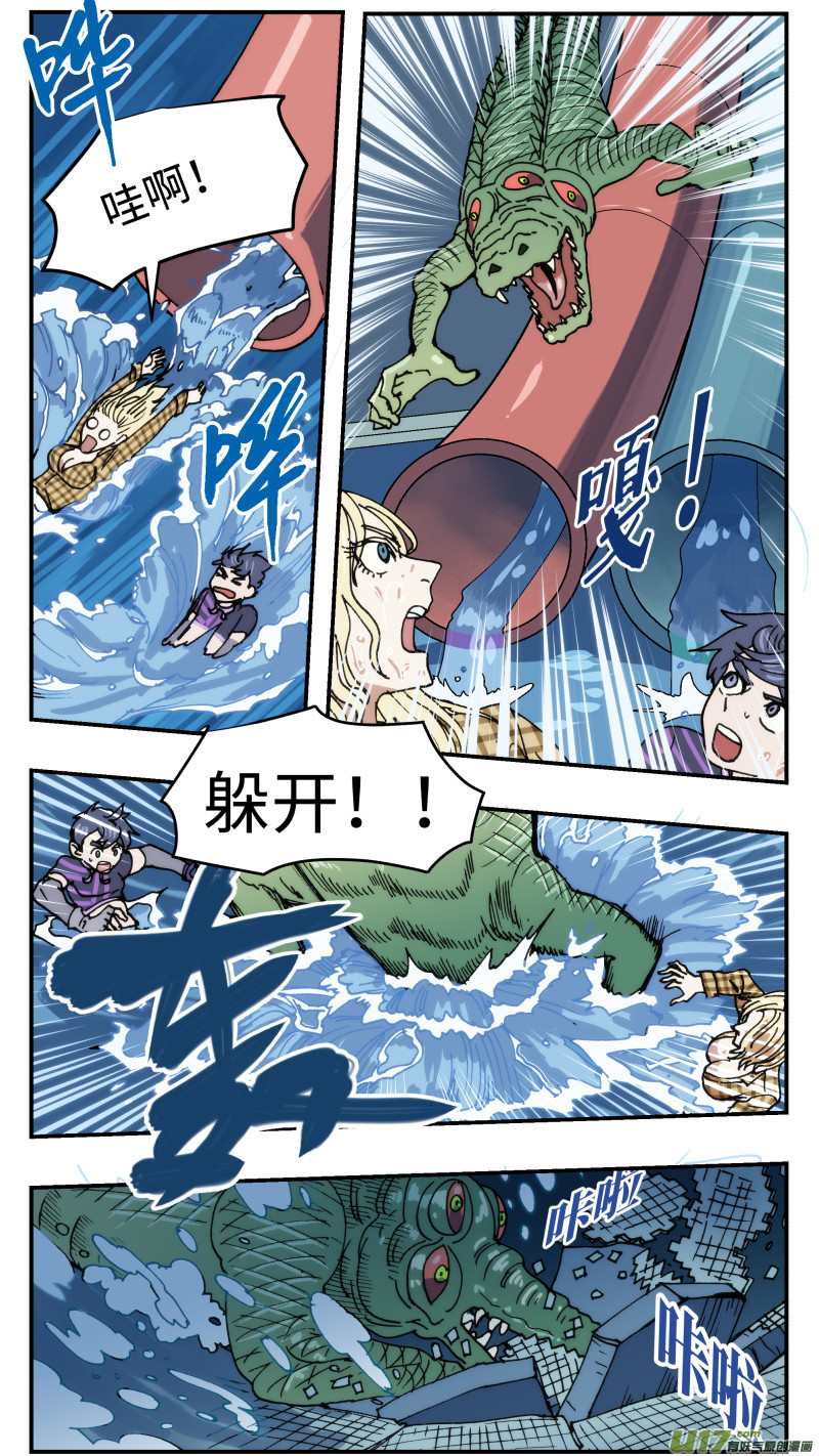 45 下水道鳄鱼7